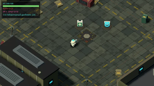 Медицинский шкафчик и генератор щита на промышленной арене Chaos Lab
